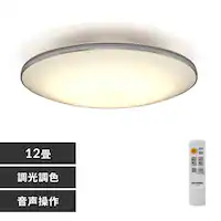 y2Zbgz LED V[OCg 12  F  HEHsv Rt 5Nۏ CL12DL-6.1MUV
