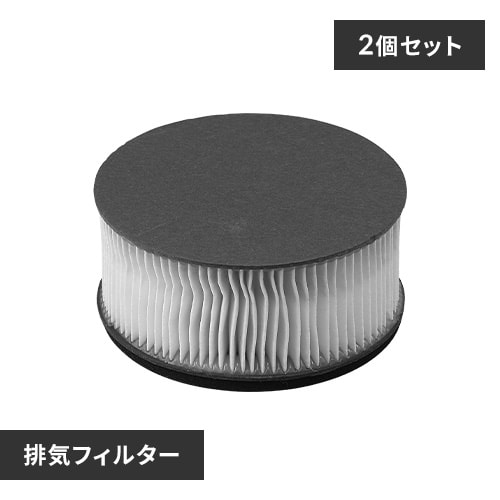 ふとんクリーナー用使い捨てフィルター CF-FT1 H274551F│アイリスプラザ│アイリスオーヤマ公式通販サイト