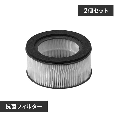 ふとんクリーナー用使い捨てフィルター CF-FT1 H274551F│アイリスプラザ│アイリスオーヤマ公式通販サイト