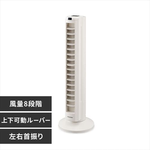 タワーファン メカ式 上下ルーバー TWF-D82T ホワイト H273684F│アイリスプラザ│アイリスオーヤマ公式通販サイト
