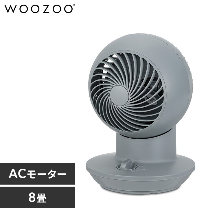 最新☆未開封品☆アイリスオーヤマ 強力コンパクトサーキュレーター 18畳 強力コンパクトサーキュレーター アイリスオーヤマ アイボリー
