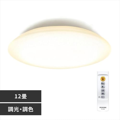 2個セット】LEDシーリングライト メタルサーキットシリーズ 2個セット】LEDシーリングライト メタルサーキットシリーズ