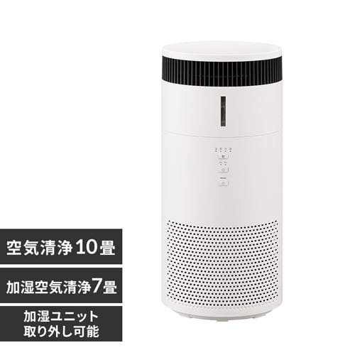 空気清浄機 10畳 風量3段階 切タイマー コンパクト お手入れ簡単
