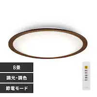 LED V[OCg 8  F ߓd HEHsv Rt 5Nۏ CEA8DL-5.0QWFM
