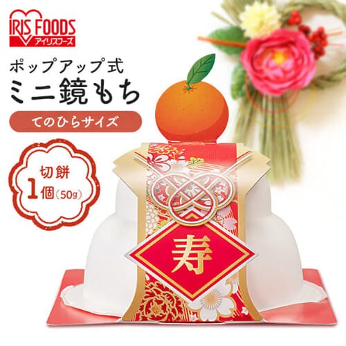低温製法米の生まるもち 大判個包装600ｇ【プラザマーケット】 H311446│アイリスプラザ│アイリスオーヤマ公式通販サイト