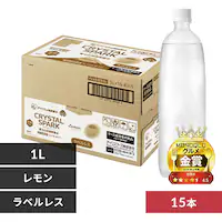 xmR̋Y_ CRYSTAL SPARK 1L  xX(P[Xj 1L~15 