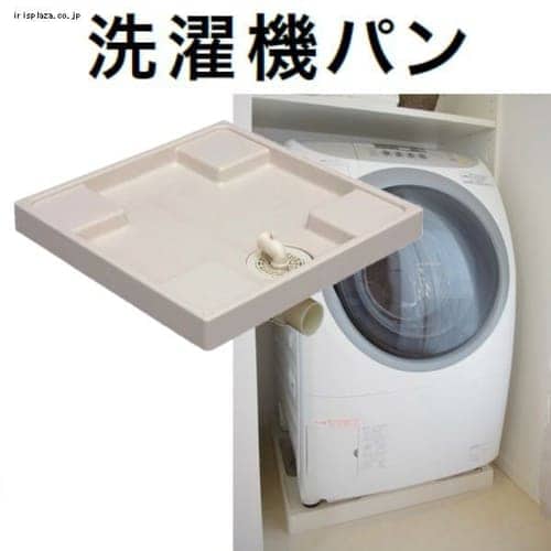 洗濯機の通販│アイリスオーヤマ公式通販サイトアイリスプラザ 洗濯機の通販│アイリスオーヤマ公式通販サイトアイリスプラザ