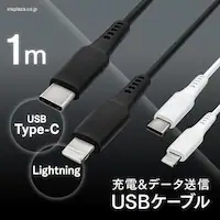 y[ցzy2ZbgzUSB-C to USBP[u 1m ICCL-A10-B ubN