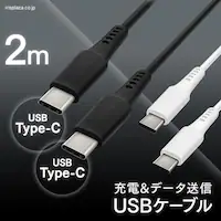 y[ցzUSB-C to USB-CP[u 2m ICCC-A20-B ubN