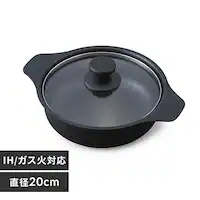  20cm IHΉ IHKP-P20-B ubN