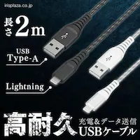 y[ցzϋvLightningP[u 2m ICAL-C20-S Vo[