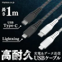 y[ցzϋvUSB-C to LightningP[u 1m ICCL-C10-B ubN