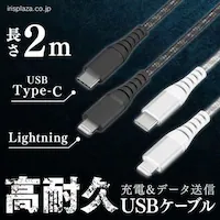 ϋvUSB-C to LightningP[u 2m ICCL-C20-B ubN