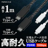y[ցzϋvUSB3.1P[u 1m(GEN2) ICCC-D10-B ubN