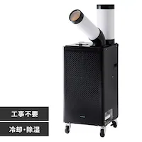 X|bgN[[ 2.5kw ISAC-1201-B