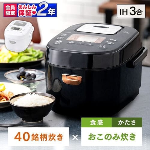 米屋の旨み 銘柄炊き IHジャー炊飯器 3合 RC-IH30-R レッド H514229 │アイリスプラザ│アイリスオーヤマ公式通販サイト