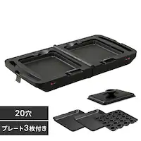 ホットプレート 両面 3枚 DPOL-301-T (平面/たこ焼き/ディンプル)