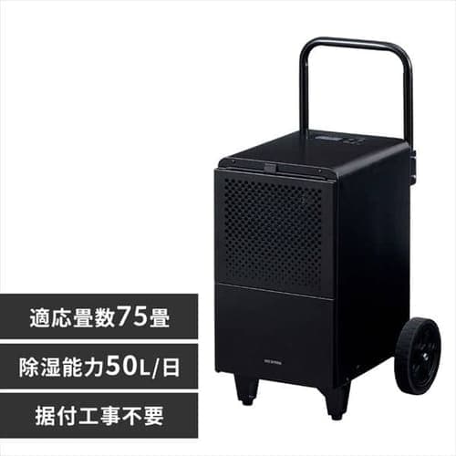 衣類乾燥除湿機 KIJC-H140 H569949F│アイリスプラザ│アイリス 