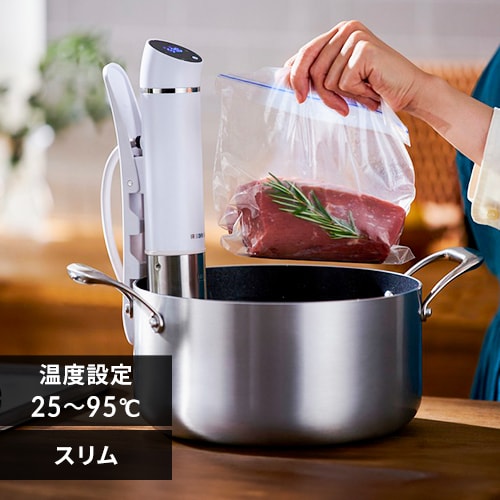 低温調理器 ブラック LTC-01 H514184F│アイリスプラザ│アイリス 