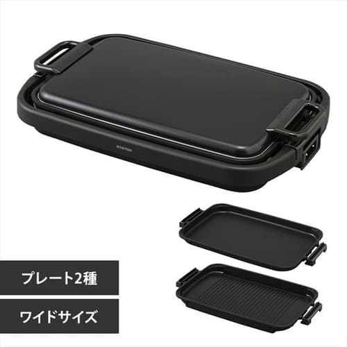 ワイドホットプレート1枚 SWHP-011-B ブラック H518837F│アイリスプラザ│アイリスオーヤマ公式通販サイト