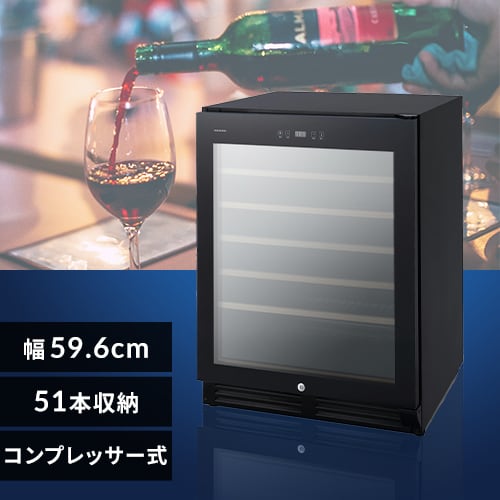 アイリスオーヤマ ワインセラー 2023年製 18本収納 PWC-502P-B ワインセラー 18本 50L ペルチェ式 タッチパネル PWC-502P-B