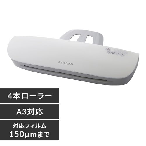省スペースラミネーター LTA32W ラミネートフィルム LZA3100R 1916894 │アイリスプラザ│アイリスオーヤマ公式通販サイト