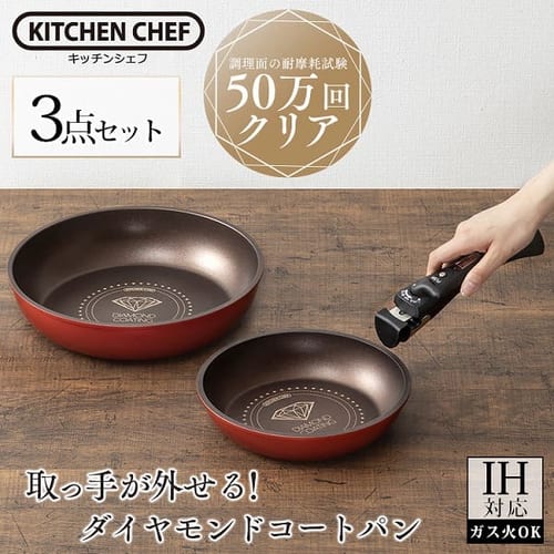 フライパンの通販│キッチン用品・調理器具│キッチン用品│アイリスプラザ│アイリスオーヤマ公式通販サイト
