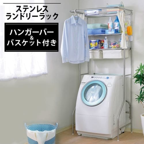 バック付ランドリーラック LRB-19P H226036F│アイリスプラザ│アイリスオーヤマ公式通販サイト