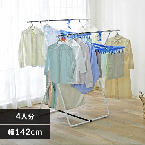 簡単組立ステンレス室内物干し H-70XN H573579F│アイリスプラザ│アイリスオーヤマ公式通販サイト