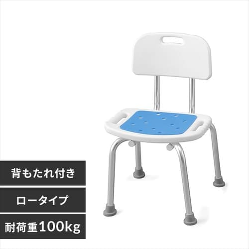 シャワーチェア ロータイプ ホワイト SCN-350【プラザマーケット】 H535650│アイリスプラザ│アイリスオーヤマ公式通販サイト