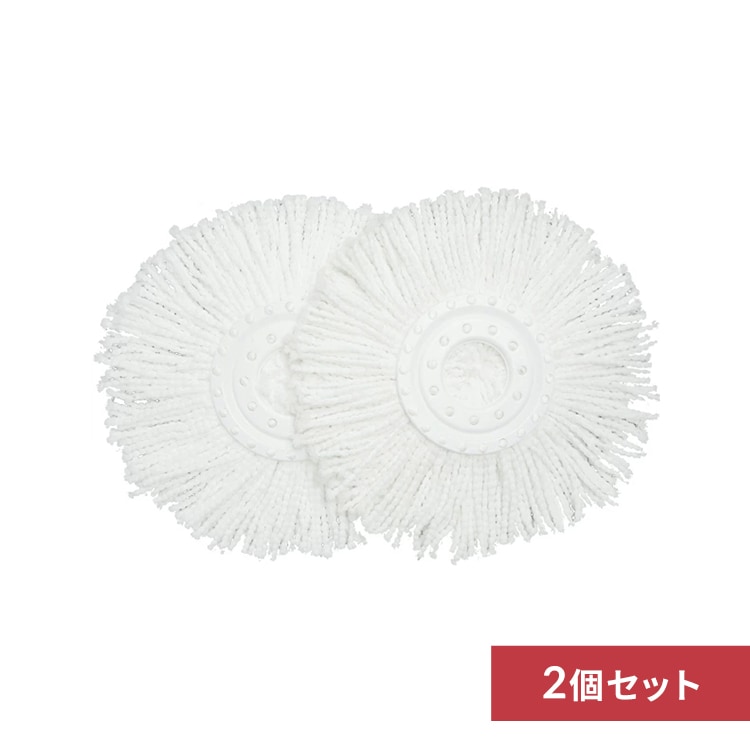 回転モップ専用スペアヘッド（2個入） KMO-K2P H536509│アイリス