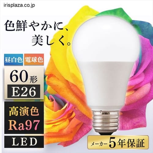 【SALE/60%OFF】 アイリスオーヤマ 40形相当 電球色