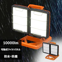 [NCg LED Chpl x[X^Cv u^ h Ɠ 10000lm LWT-10000B-WP