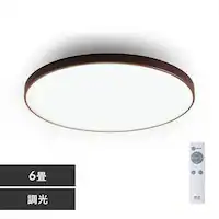 LED V[OCg 6  HEHsv Rt 1Nۏ ACL-6DMR