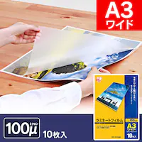 y10z ~l[gtB A3 Ch 100m LZ-A3W10