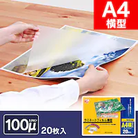 y20z ~l[gtB A4 ^ 100m LZY-A420