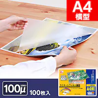 y100z ~l[gtB A4 ^ 100m LZY-A4100