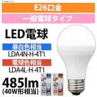 LEDd dF (485) LDA4L-H-4T1