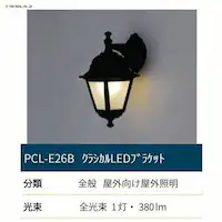 yHKvzNVJLEDuPbg PCL-E26B@P