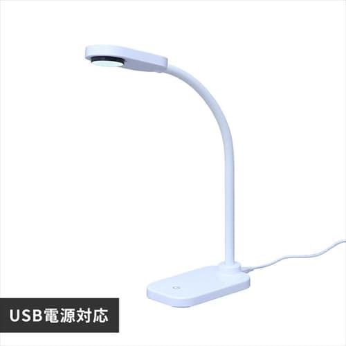 LEDデスクライト 203タイプ LDL-203H H531443F│アイリスプラザ│アイリスオーヤマ公式通販サイト
