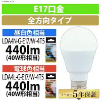 LEDd E17 S^Cv 40W` dF `Ή LDA4L-G-E17/W-4T5