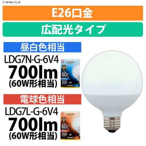 Led電球 E26 ボール球 広配光 60形相当 Ldg7n G 6v5 昼白色 Hf アイリスプラザ アイリスオーヤマ公式通販サイト Led電球 E26 ボール球 広配光 60形相当 Ldg7n G 6v5 昼白色 Hf アイリスプラザ アイリスオーヤマ公式通販サイト