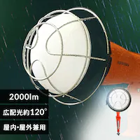 [NCg LED  Lz Ɠ 2000lm LWT-2000CK 