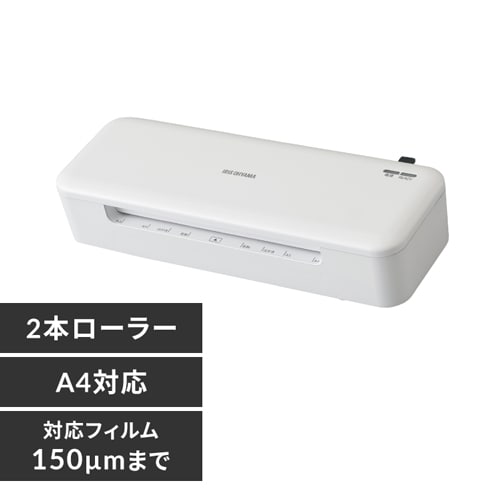 店舗良い HSL-A44-R 高速起動ラミネーター レッド アイリスオーヤマ