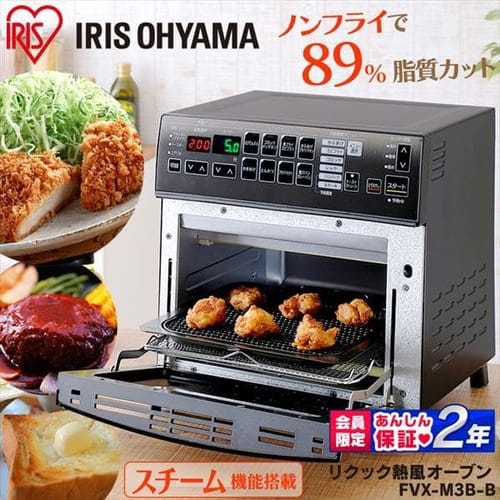 コンベクションオーブン 4枚焼き ノンフライ PFC-D15A-W