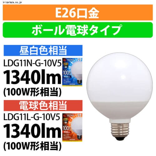 Led電球 E26 ボール球 広配光 60形相当 Ldg7n G 6v5 昼白色 Hf アイリスプラザ アイリスオーヤマ公式通販サイト Led電球 E26 ボール球 広配光 60形相当 Ldg7n G 6v5 昼白色 Hf アイリスプラザ アイリスオーヤマ公式通販サイト
