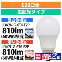 y20ZbgzLEDd E26 Lz^Cv 60W` dF `Ή LDA7L-G-6T6-E2P