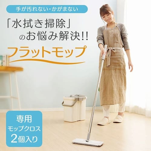 回転モップ専用スペアヘッド（2個入） KMO-K2P H536509│アイリスプラザ│アイリスオーヤマ公式通販サイト
