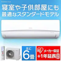 yݒû݁zGAR 6 2.2kW IRA-2203REIRA-2203RZ