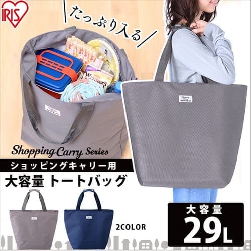 ショッピングキャリー用 フレーム ３輪タイプ SHPC-FD H522273│アイリスプラザ│アイリスオーヤマ公式通販サイト